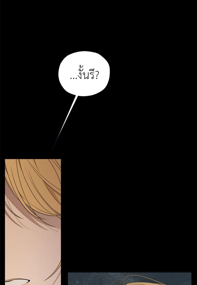 อัศวินเดลิเวอรี ตอนที่ 18 แทกจินที่บอกว่าจะเอาหมาไปปล่อย รูปที่ 5