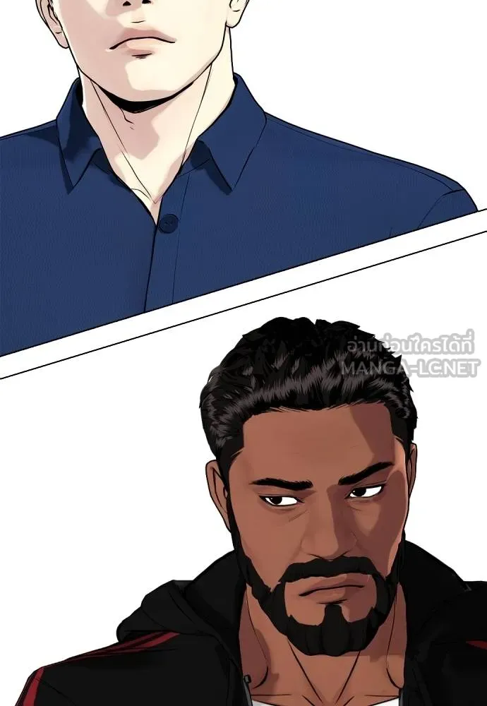 หมาหัวเน่า ตอนที่ 108 รูปที่ 218