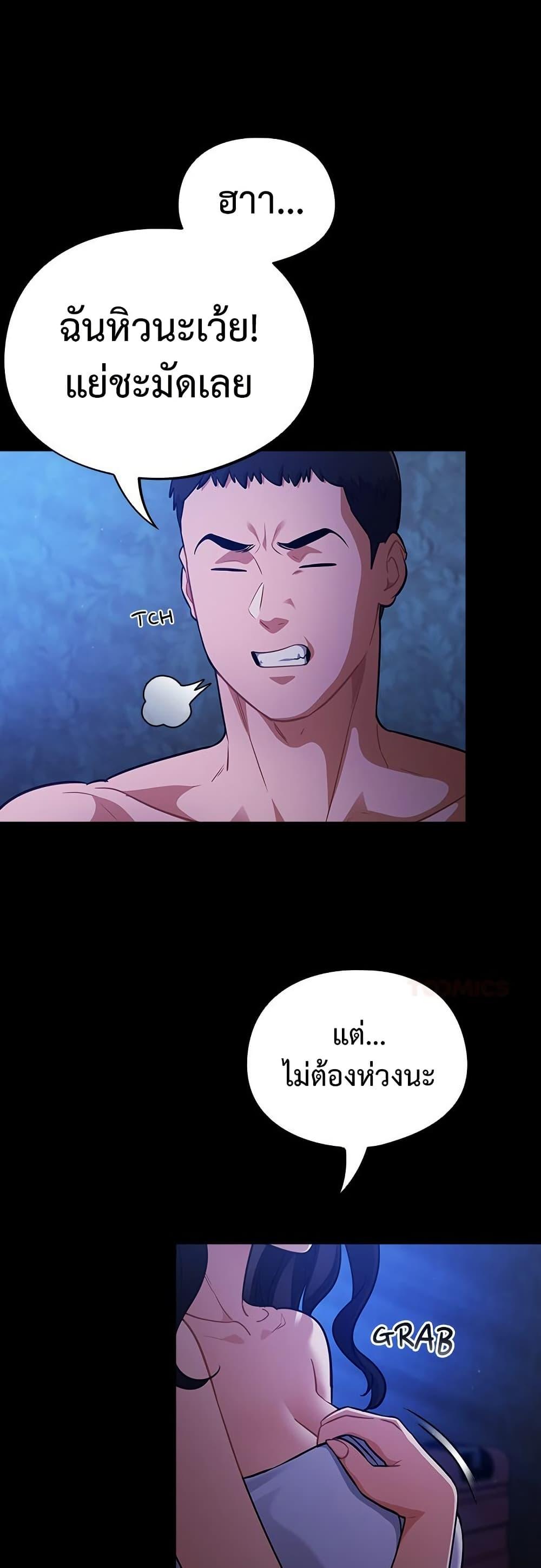 Doujin-Lc- อ่าน โดจิน มังฮวา เกาหลี ญี่ปุ่น จีน แปลไทย Idiot Virus ตอนที่ 1 2 3 4 5 6 7 8 9 10 11 12 13 14 ฟรี ไม่มีโฆษณา อ่าน โดจิน Manhwa เกาหลี ญี่ปุ่น จีน เรามีครบ คัดมาให้เน้นๆ โดจิน 18+ รับประกันความฟินโดย  Doujin Lc