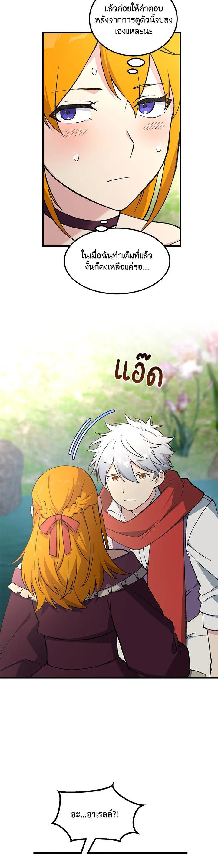 Manga-lc-com อ่านมังงะ อ่านการ์ตูน ออนไลน์ ฟรี How the Pro in His Past Life Sucks the Sweet Honey ตอนที่ 1 2 3 4 5 6 7 8 9 10 11 12 13 14 ฟรี ไม่มีโฆษณา Manga-lc - อ่าน มังงะ อ่าน การ์ตูน ออนไลน์ อ่านมังงะ ฟรี