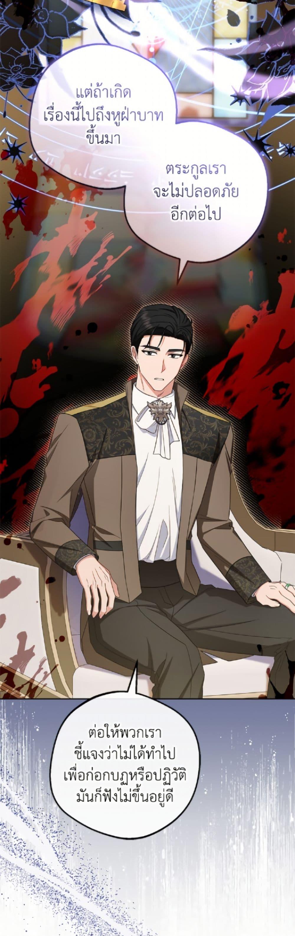 Manga-lc-com อ่านมังงะ อ่านการ์ตูน ออนไลน์ ฟรี The Villainess Is Shy In Receiving Love ตอนที่ 1 2 3 4 5 6 7 8 9 10 11 12 13 14 ฟรี ไม่มีโฆษณา Manga-lc - อ่าน มังงะ อ่าน การ์ตูน ออนไลน์ อ่านมังงะ ฟรี