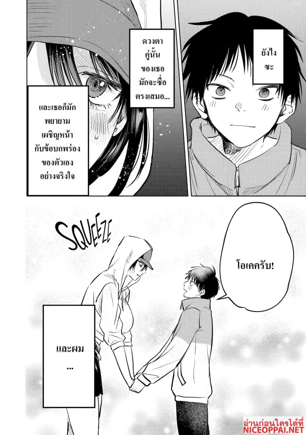 Manga-lc-com อ่านมังงะ อ่านการ์ตูน ออนไลน์ ฟรี The Story of a Scary Consignee ตอนที่ 1 2 3 4 5 6 7 8 9 10 11 12 13 14 ฟรี ไม่มีโฆษณา Manga-lc - อ่าน มังงะ อ่าน การ์ตูน ออนไลน์ อ่านมังงะ ฟรี