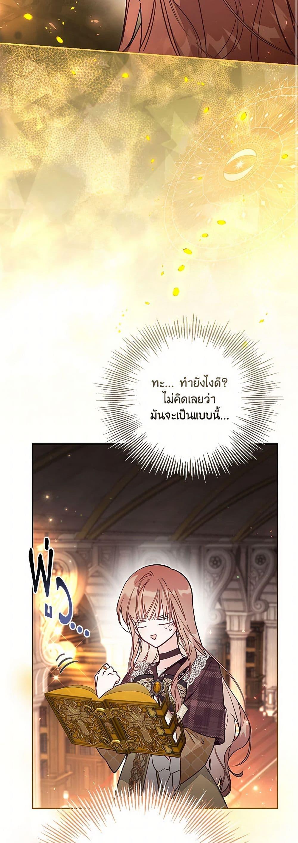 Manga-lc-com อ่านมังงะ อ่านการ์ตูน ออนไลน์ ฟรี No Place for the Fake Princess ตอนที่ 1 2 3 4 5 6 7 8 9 10 11 12 13 14 ฟรี ไม่มีโฆษณา Manga-lc - อ่าน มังงะ อ่าน การ์ตูน ออนไลน์ อ่านมังงะ ฟรี