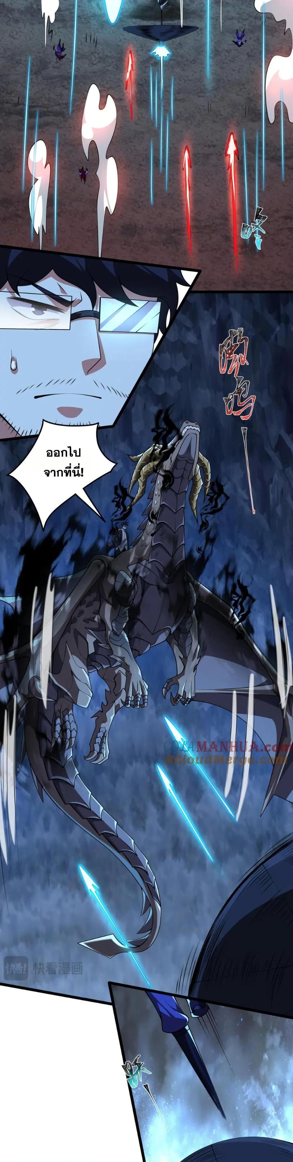 Manga-lc-com อ่านมังงะ อ่านการ์ตูน ออนไลน์ ฟรี I Rely On Cheat To Hunt Gods ตอนที่ 1 2 3 4 5 6 7 8 9 10 11 12 13 14 ฟรี ไม่มีโฆษณา Manga-lc - อ่าน มังงะ อ่าน การ์ตูน ออนไลน์ อ่านมังงะ ฟรี