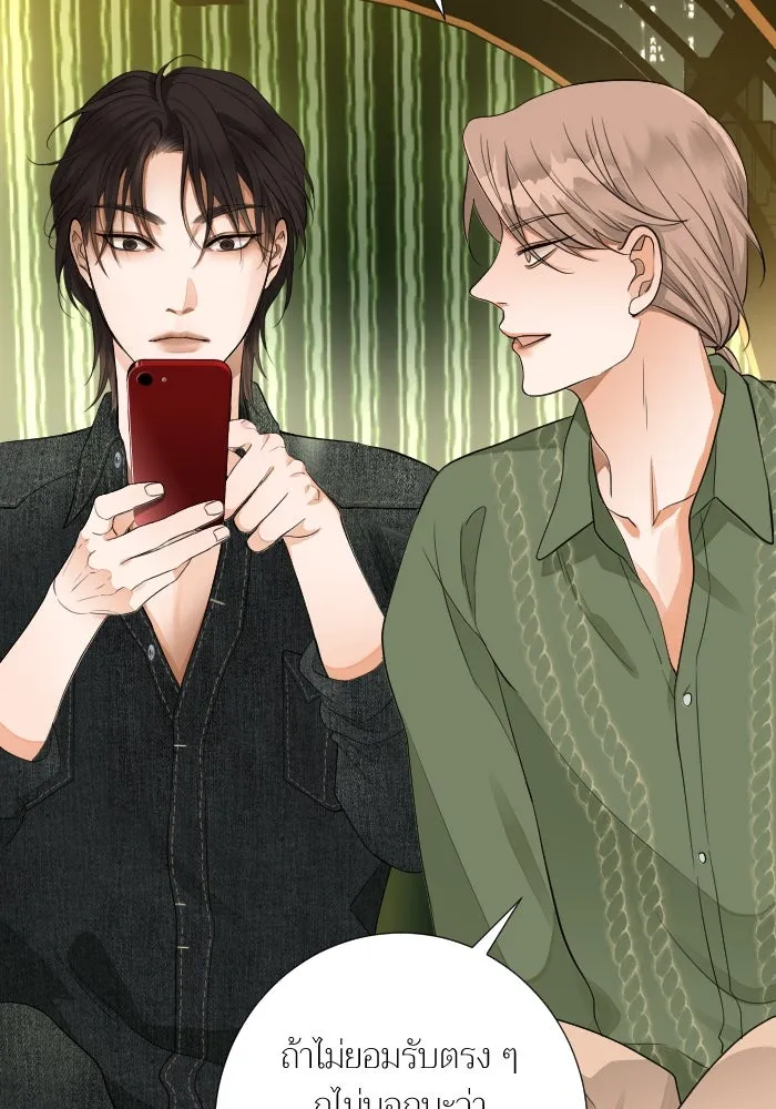 2nd Love หนุ่มเฮ้วสาวbrเปรี้ยวรักเดียวโด ตอนที่ 37 รูปที่ 7