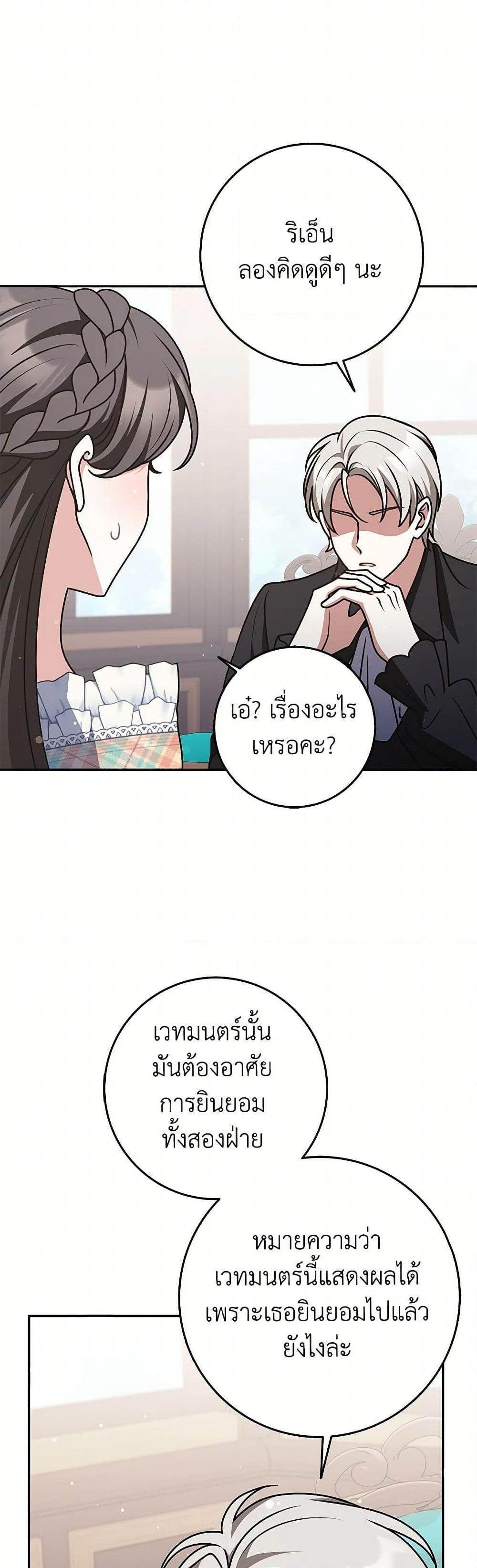 Manga-lc-com อ่านมังงะ อ่านการ์ตูน ออนไลน์ ฟรี Friends Shouldn’t Act This Way ตอนที่ 1 2 3 4 5 6 7 8 9 10 11 12 13 14 ฟรี ไม่มีโฆษณา Manga-lc - อ่าน มังงะ อ่าน การ์ตูน ออนไลน์ อ่านมังงะ ฟรี