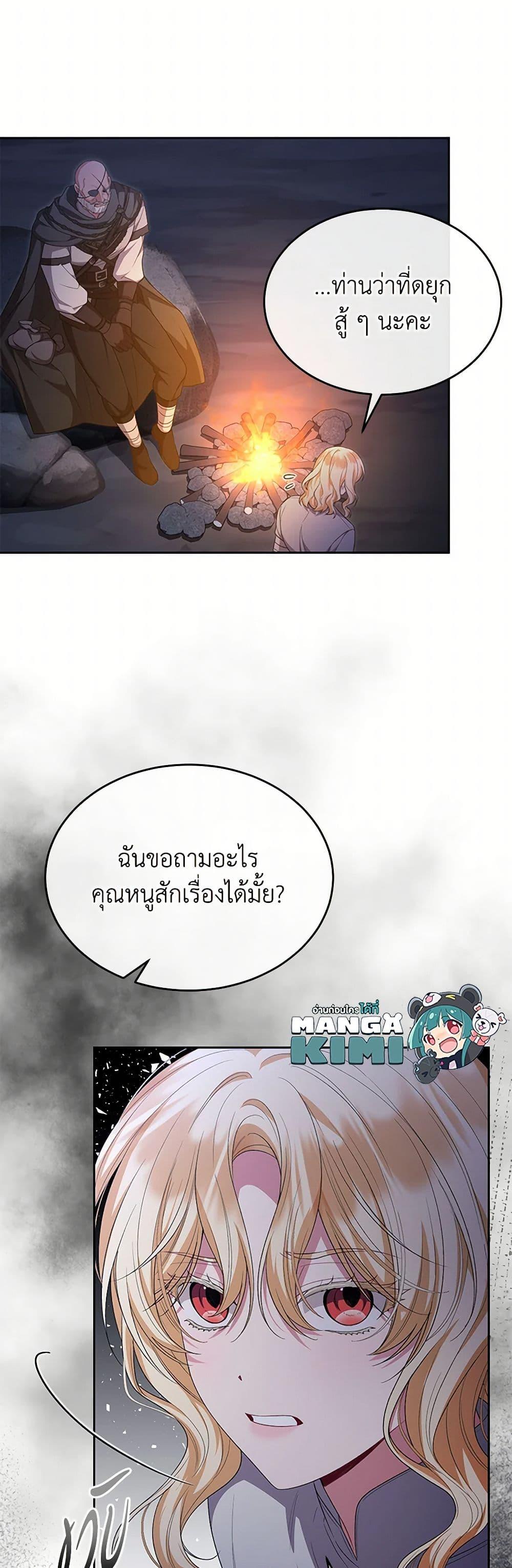 Manga-lc-com อ่านมังงะ อ่านการ์ตูน ออนไลน์ ฟรี The Real Daughter Is Back ตอนที่ 1 2 3 4 5 6 7 8 9 10 11 12 13 14 ฟรี ไม่มีโฆษณา Manga-lc - อ่าน มังงะ อ่าน การ์ตูน ออนไลน์ อ่านมังงะ ฟรี