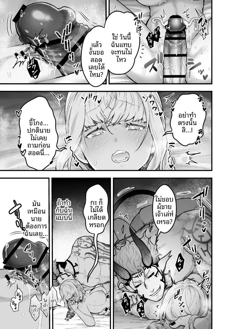Doujin-Lc- อ่าน โดจิน มังฮวา เกาหลี ญี่ปุ่น จีน แปลไทย ผู้กล้าหญิงและแม่ทัพของจอมมาร (Giga) ตอนที่ 1 2 3 4 5 6 7 8 9 10 11 12 13 14 ฟรี ไม่มีโฆษณา อ่าน โดจิน Manhwa เกาหลี ญี่ปุ่น จีน เรามีครบ คัดมาให้เน้นๆ โดจิน 18+ รับประกันความฟินโดย  Doujin Lc