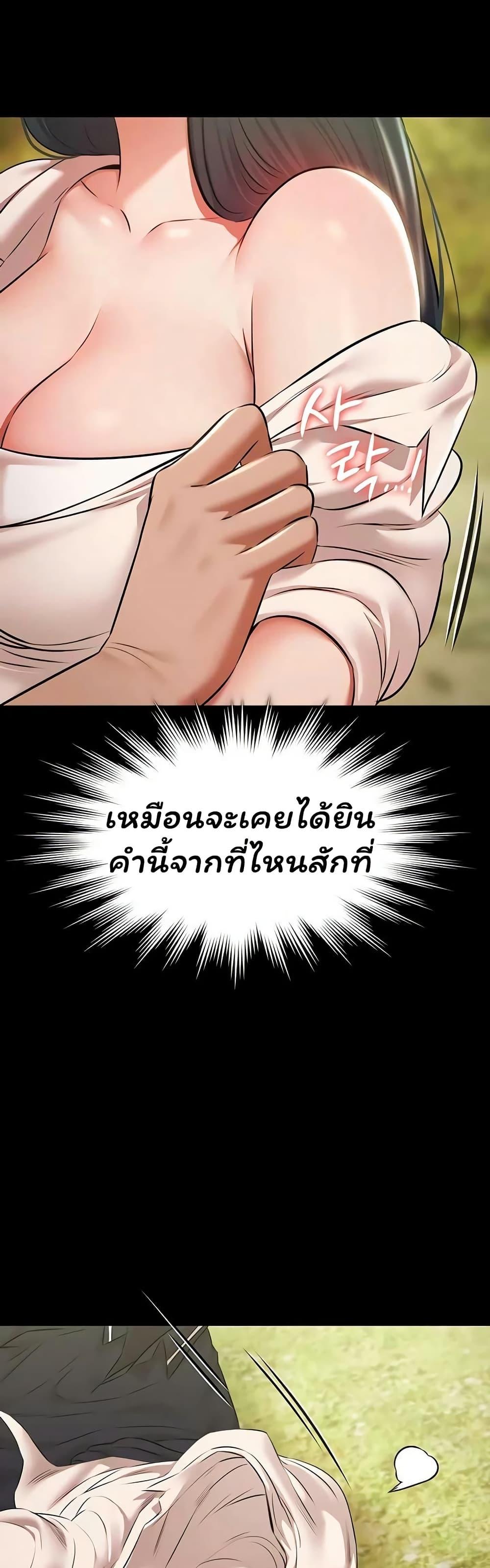 Doujin-Lc- อ่าน โดจิน มังฮวา เกาหลี ญี่ปุ่น จีน แปลไทย Pool Party ตอนที่ 1 2 3 4 5 6 7 8 9 10 11 12 13 14 ฟรี ไม่มีโฆษณา อ่าน โดจิน Manhwa เกาหลี ญี่ปุ่น จีน เรามีครบ คัดมาให้เน้นๆ โดจิน 18+ รับประกันความฟินโดย  Doujin Lc