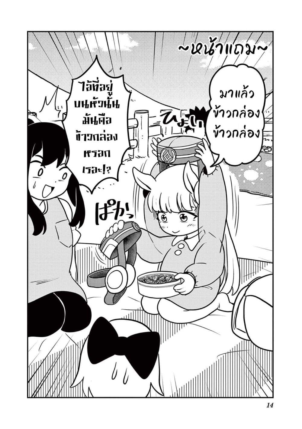 Manga-lc-com อ่านมังงะ อ่านการ์ตูน ออนไลน์ ฟรี Umamusume – Pretty Derby PisuPisu☆SupiSupi – Golshi chan ตอนที่ 1 2 3 4 5 6 7 8 9 10 11 12 13 14 ฟรี ไม่มีโฆษณา Manga-lc - อ่าน มังงะ อ่าน การ์ตูน ออนไลน์ อ่านมังงะ ฟรี