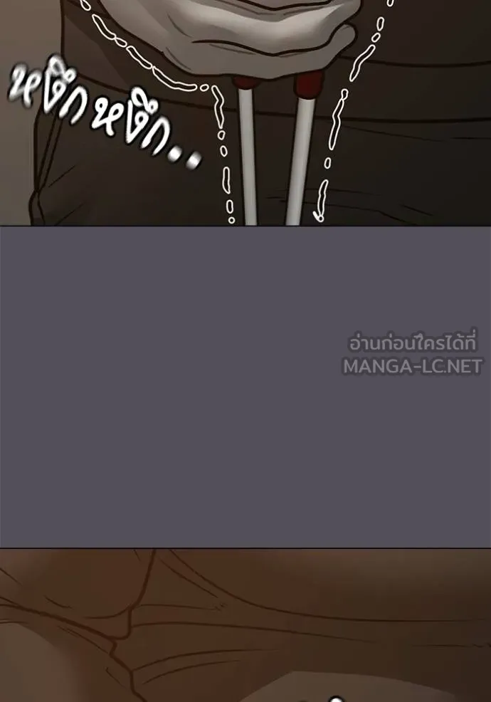 reality ตอนที่ 152 รูปที่ 150