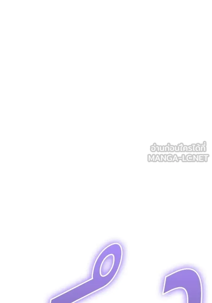 +99 ท่อนไม้ ตอนที่ 74 รูปที่ 184