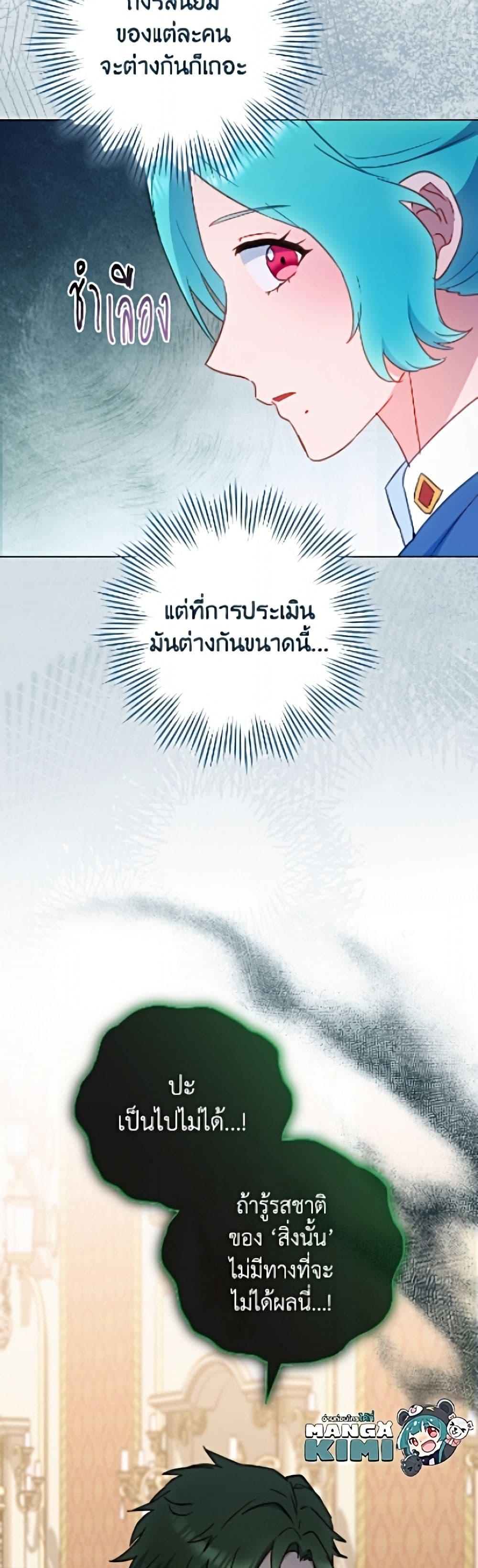 Manga-lc-com อ่านมังงะ อ่านการ์ตูน ออนไลน์ ฟรี The Young Lady Is a Royal Chef ตอนที่ 1 2 3 4 5 6 7 8 9 10 11 12 13 14 ฟรี ไม่มีโฆษณา Manga-lc - อ่าน มังงะ อ่าน การ์ตูน ออนไลน์ อ่านมังงะ ฟรี