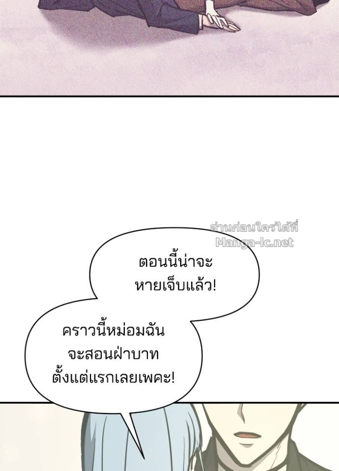 Doujin-Lc- อ่าน โดจิน มังฮวา เกาหลี ญี่ปุ่น จีน แปลไทย ผู้พิชิตเกมป้องกันฐาน ตอนที่ 1 2 3 4 5 6 7 8 9 10 11 12 13 14 ฟรี ไม่มีโฆษณา อ่าน โดจิน Manhwa เกาหลี ญี่ปุ่น จีน เรามีครบ คัดมาให้เน้นๆ โดจิน 18+ รับประกันความฟินโดย Doujin Lc