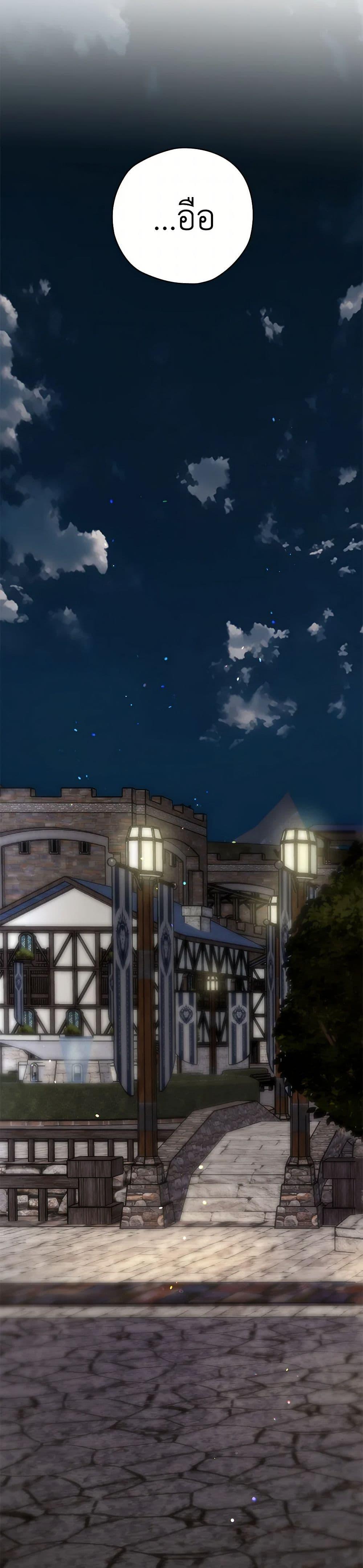 Manga-lc-com อ่านมังงะ อ่านการ์ตูน ออนไลน์ ฟรี Ending Maker ตอนที่ 1 2 3 4 5 6 7 8 9 10 11 12 13 14 ฟรี ไม่มีโฆษณา Manga-lc - อ่าน มังงะ อ่าน การ์ตูน ออนไลน์ อ่านมังงะ ฟรี