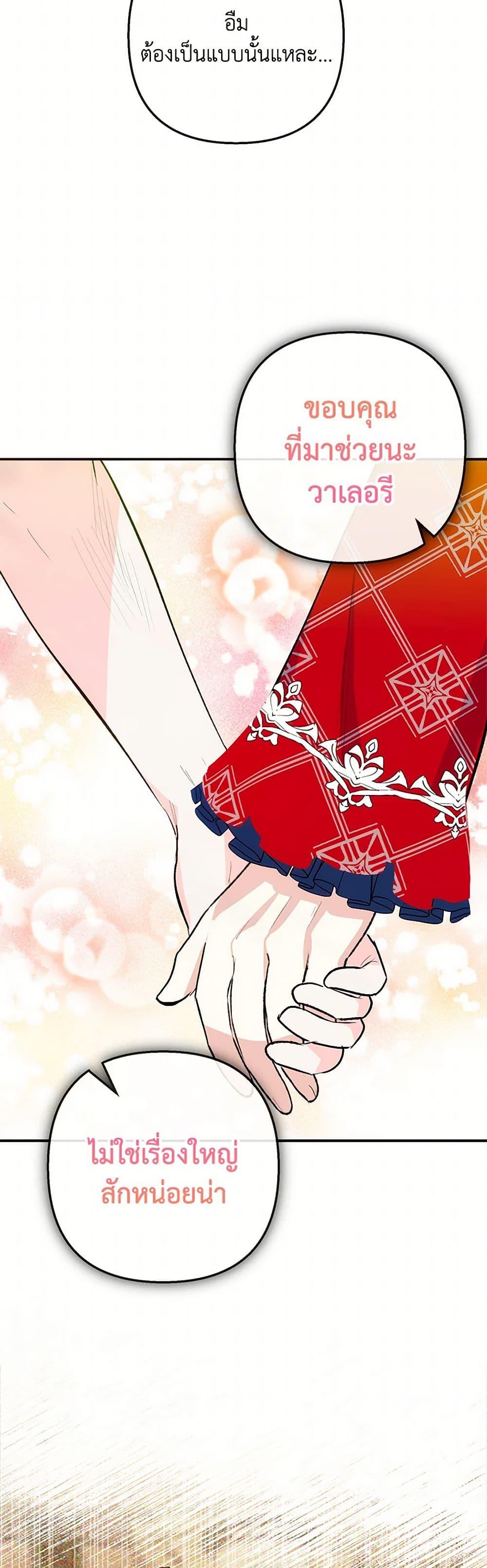 Manga-lc-com อ่านมังงะ อ่านการ์ตูน ออนไลน์ ฟรี I Am A Daughter Loved By The Devil ตอนที่ 1 2 3 4 5 6 7 8 9 10 11 12 13 14 ฟรี ไม่มีโฆษณา Manga-lc - อ่าน มังงะ อ่าน การ์ตูน ออนไลน์ อ่านมังงะ ฟรี