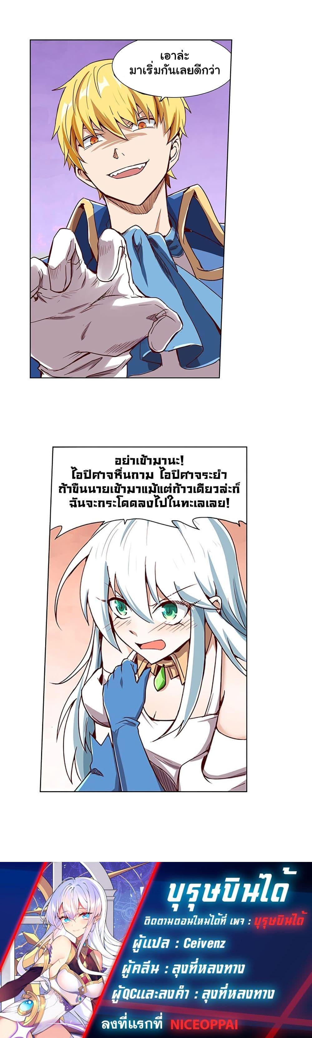 Manga-lc-com อ่านมังงะ อ่านการ์ตูน ออนไลน์ ฟรี The Demon King Who Lost His Job ตอนที่ 1 2 3 4 5 6 7 8 9 10 11 12 13 14 ฟรี ไม่มีโฆษณา Manga-lc - อ่าน มังงะ อ่าน การ์ตูน ออนไลน์ อ่านมังงะ ฟรี