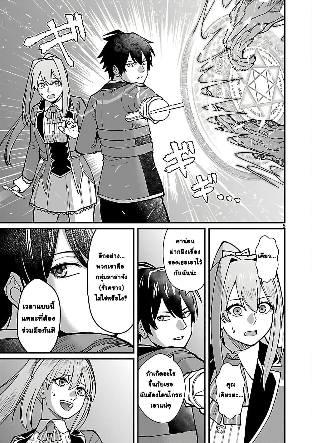 Manga-lc-com อ่านมังงะ อ่านการ์ตูน ออนไลน์ ฟรี Saikyou no Maou ni Kitaerareta Yuusha Isekai Kikanshatati no Gakuen de Musou Suru ตอนที่ 1 2 3 4 5 6 7 8 9 10 11 12 13 14 ฟรี ไม่มีโฆษณา Manga-lc - อ่าน มังงะ อ่าน การ์ตูน ออนไลน์ อ่านมังงะ ฟรี