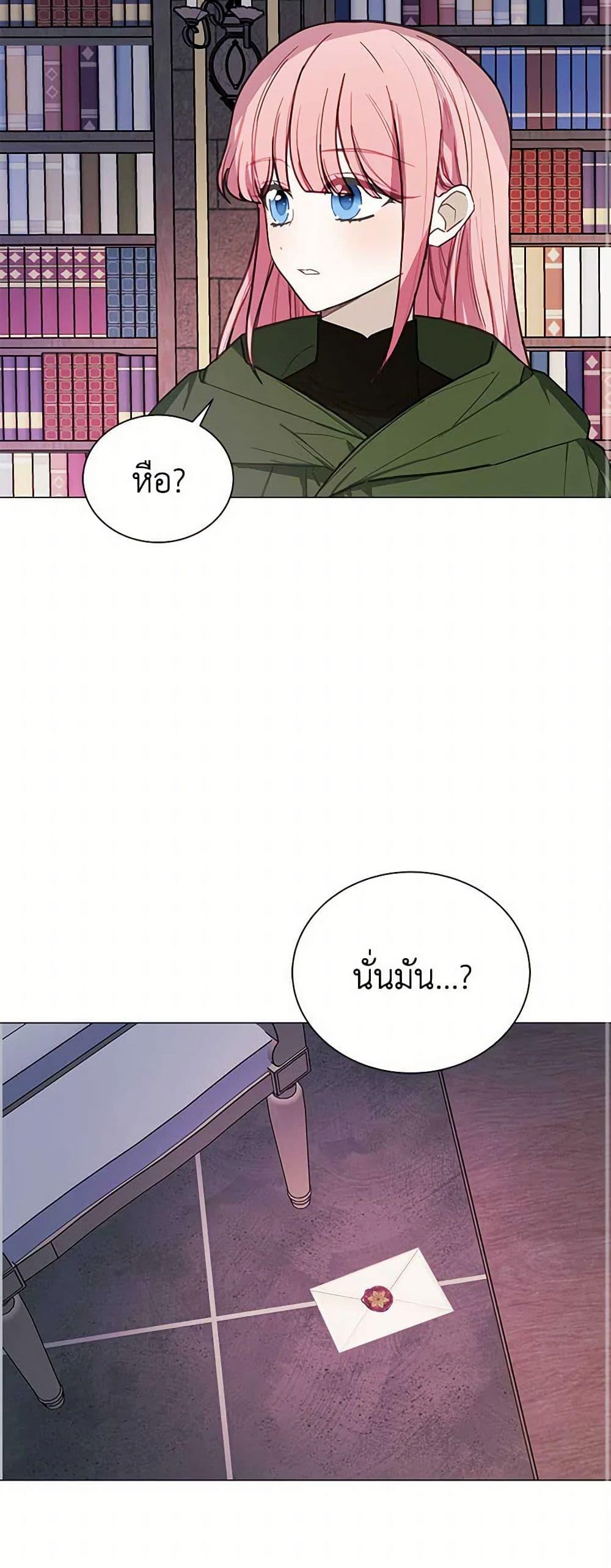 Manga-lc-com อ่านมังงะ อ่านการ์ตูน ออนไลน์ ฟรี The Princess’s Doll Shop ตอนที่ 1 2 3 4 5 6 7 8 9 10 11 12 13 14 ฟรี ไม่มีโฆษณา Manga-lc - อ่าน มังงะ อ่าน การ์ตูน ออนไลน์ อ่านมังงะ ฟรี