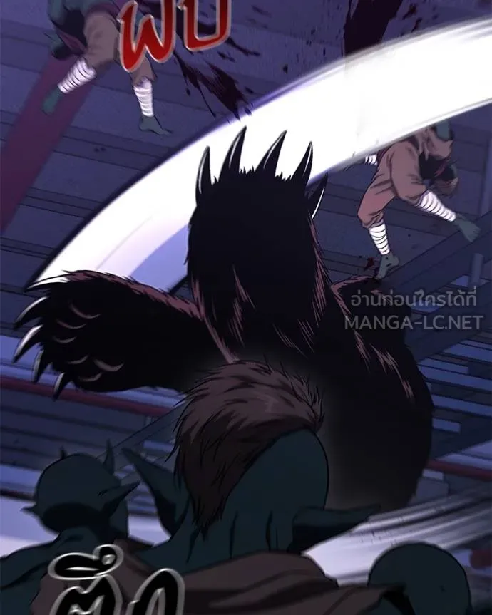 โทษที พื้นที่นี้ ตอนที่ 12 รูปที่ 48