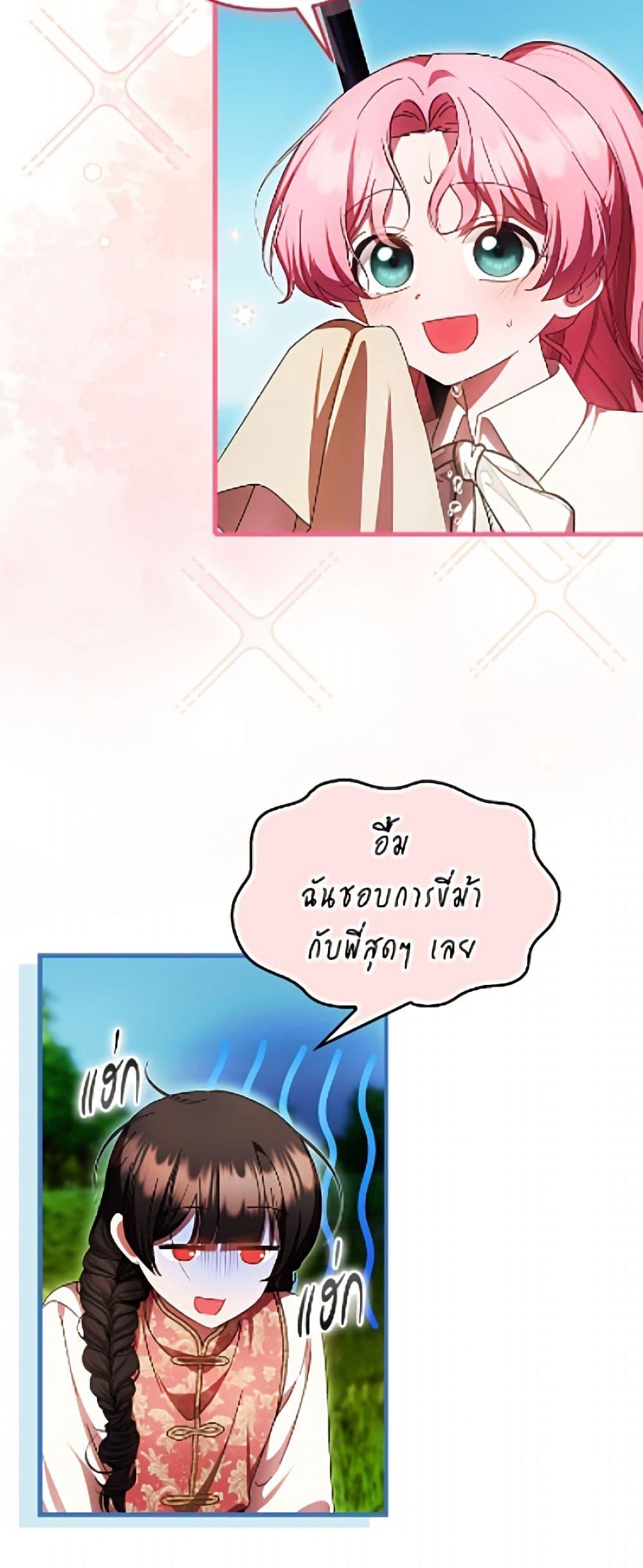 Manga-lc-com อ่านมังงะ อ่านการ์ตูน ออนไลน์ ฟรี It’s My First Time Being Loved ตอนที่ 1 2 3 4 5 6 7 8 9 10 11 12 13 14 ฟรี ไม่มีโฆษณา Manga-lc - อ่าน มังงะ อ่าน การ์ตูน ออนไลน์ อ่านมังงะ ฟรี