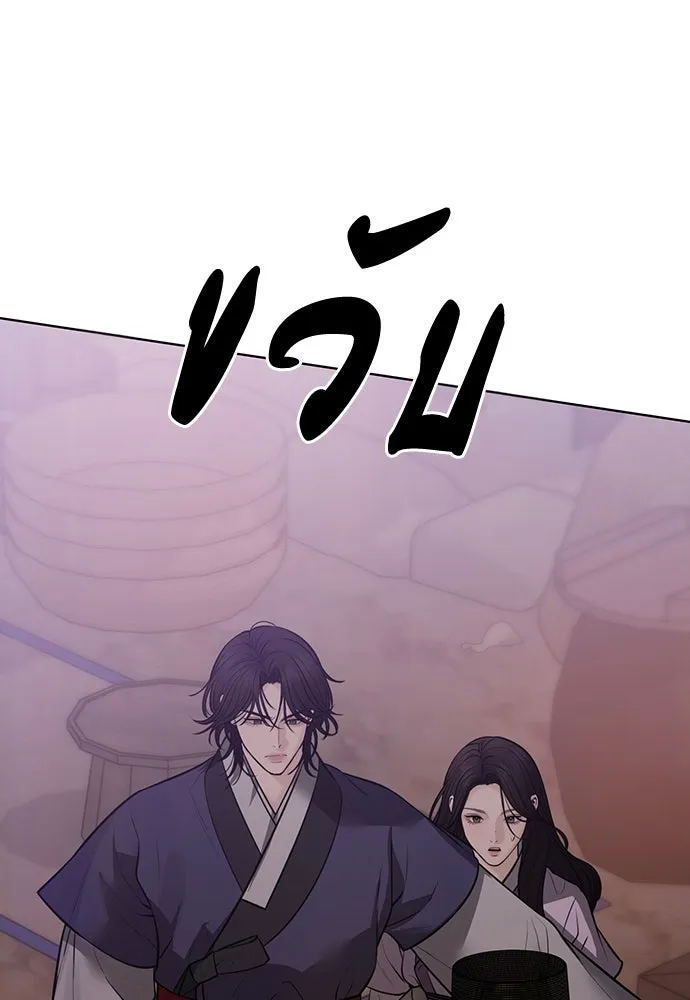 ความลับของสาวร่างทรง ตอนที่ 30 รูปที่ 46