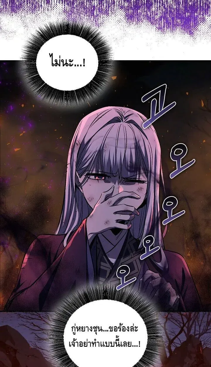 Childhood Friend of the Zenith สหายว_ยเยาว_ของข_าแข_งแกร_งท_ส_ดในใต_หล_า ตอนที่ ตอนที่ 55 รูปที่ 10