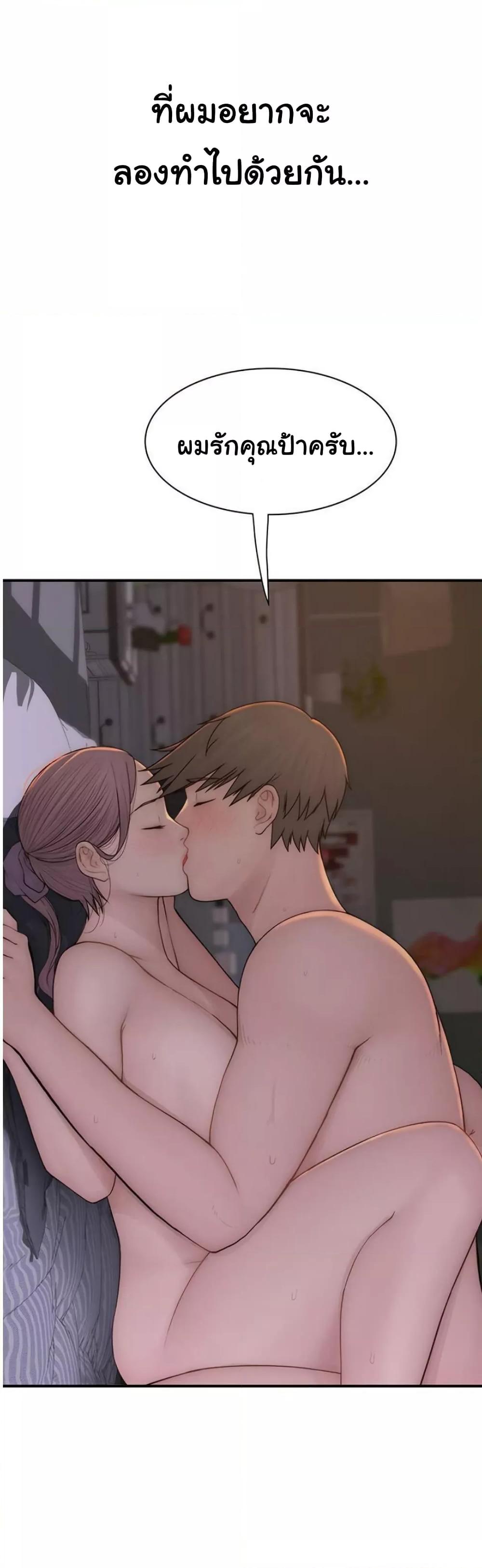Doujin-Lc- อ่าน โดจิน มังฮวา เกาหลี ญี่ปุ่น จีน แปลไทย Addicted to My Stepmom ตอนที่ 1 2 3 4 5 6 7 8 9 10 11 12 13 14 ฟรี ไม่มีโฆษณา อ่าน โดจิน Manhwa เกาหลี ญี่ปุ่น จีน เรามีครบ คัดมาให้เน้นๆ โดจิน 18+ รับประกันความฟินโดย  Doujin Lc