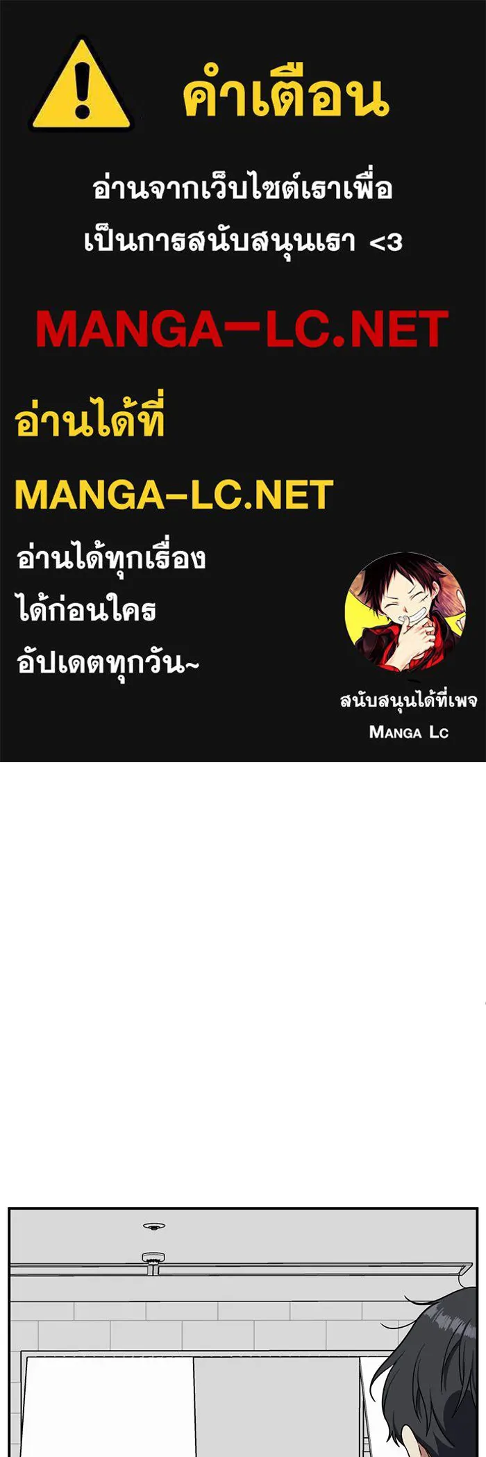 ช่วยเปลี่ยนฉันที ตอนที่ 71. ยอมินซอ 21 รูปที่ 1