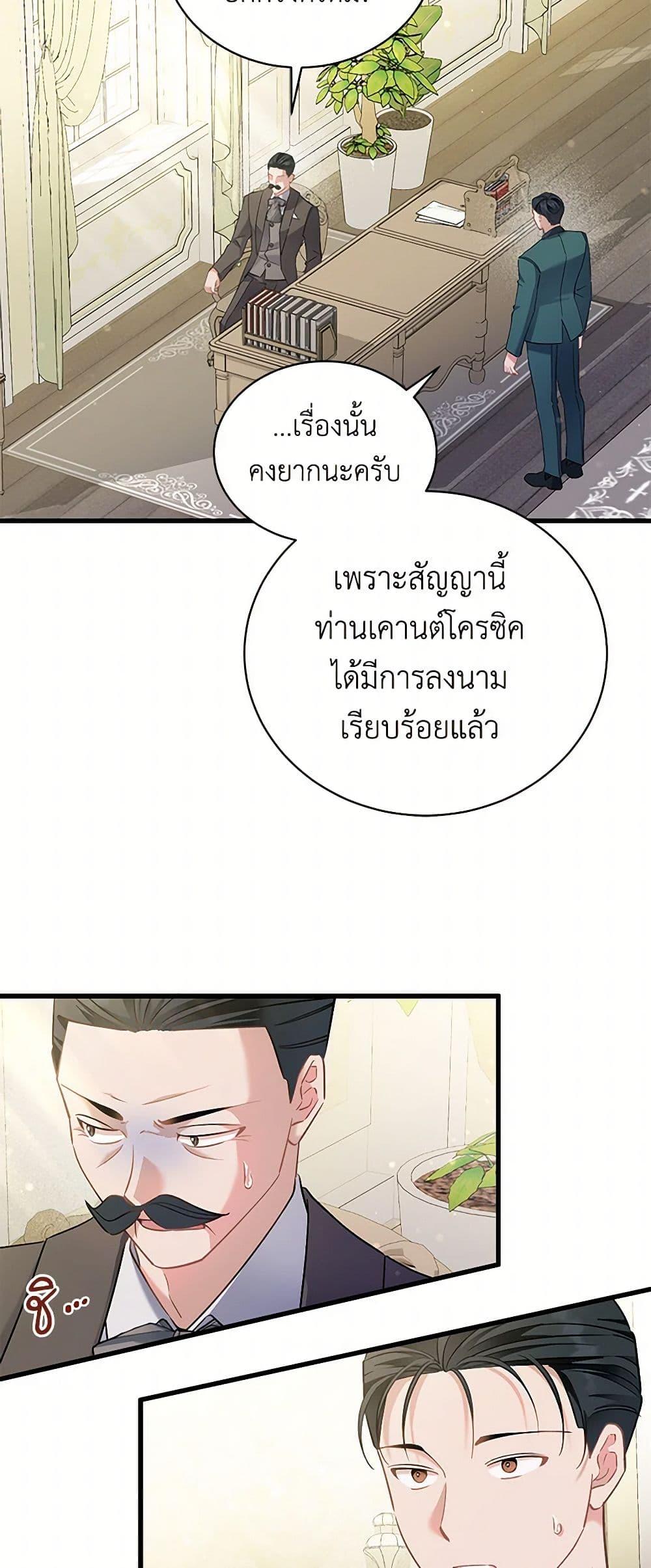 Manga-lc-com อ่านมังงะ อ่านการ์ตูน ออนไลน์ ฟรี I’m Sure It’s My Baby ตอนที่ 1 2 3 4 5 6 7 8 9 10 11 12 13 14 ฟรี ไม่มีโฆษณา Manga-lc - อ่าน มังงะ อ่าน การ์ตูน ออนไลน์ อ่านมังงะ ฟรี