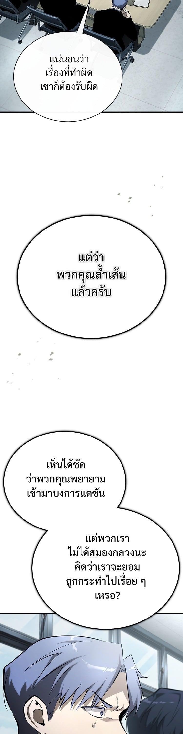 Manga-lc-com อ่านมังงะ อ่านการ์ตูน ออนไลน์ ฟรี Devil Returns To School Days ตอนที่ 1 2 3 4 5 6 7 8 9 10 11 12 13 14 ฟรี ไม่มีโฆษณา Manga-lc - อ่าน มังงะ อ่าน การ์ตูน ออนไลน์ อ่านมังงะ ฟรี