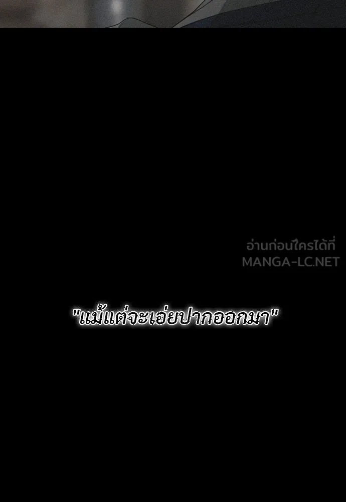 JAKDU ตอนที่ 91 รูปที่ 105