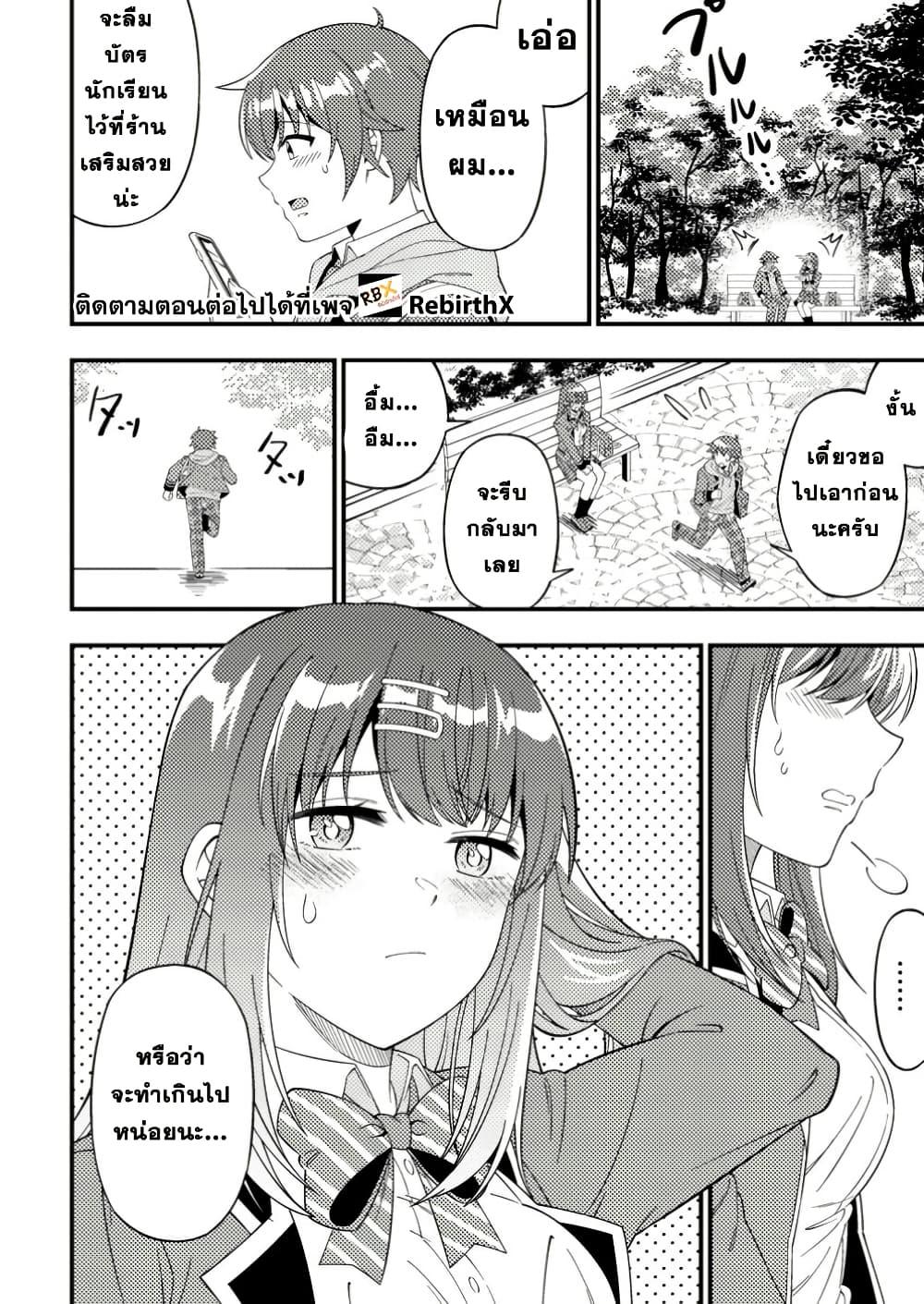 Manga-lc-com อ่านมังงะ อ่านการ์ตูน ออนไลน์ ฟรี Dungeon Haishin wo Kiriwasurerta Yuumei Haishinsha wo Tasuketara, Densetsu no Tansakusha toshite Bazuri Hajimeta ~Inkya no Ore, Nazo Skill da to Omotteita “Rule Mushi” de Ukkari Musou~ ตอนที่ 1 2 3 4 5 6 7 8 9 10 11 12 13 14 ฟรี ไม่มีโฆษณา Manga-lc - อ่าน มังงะ อ่าน การ์ตูน ออนไลน์ อ่านมังงะ ฟรี