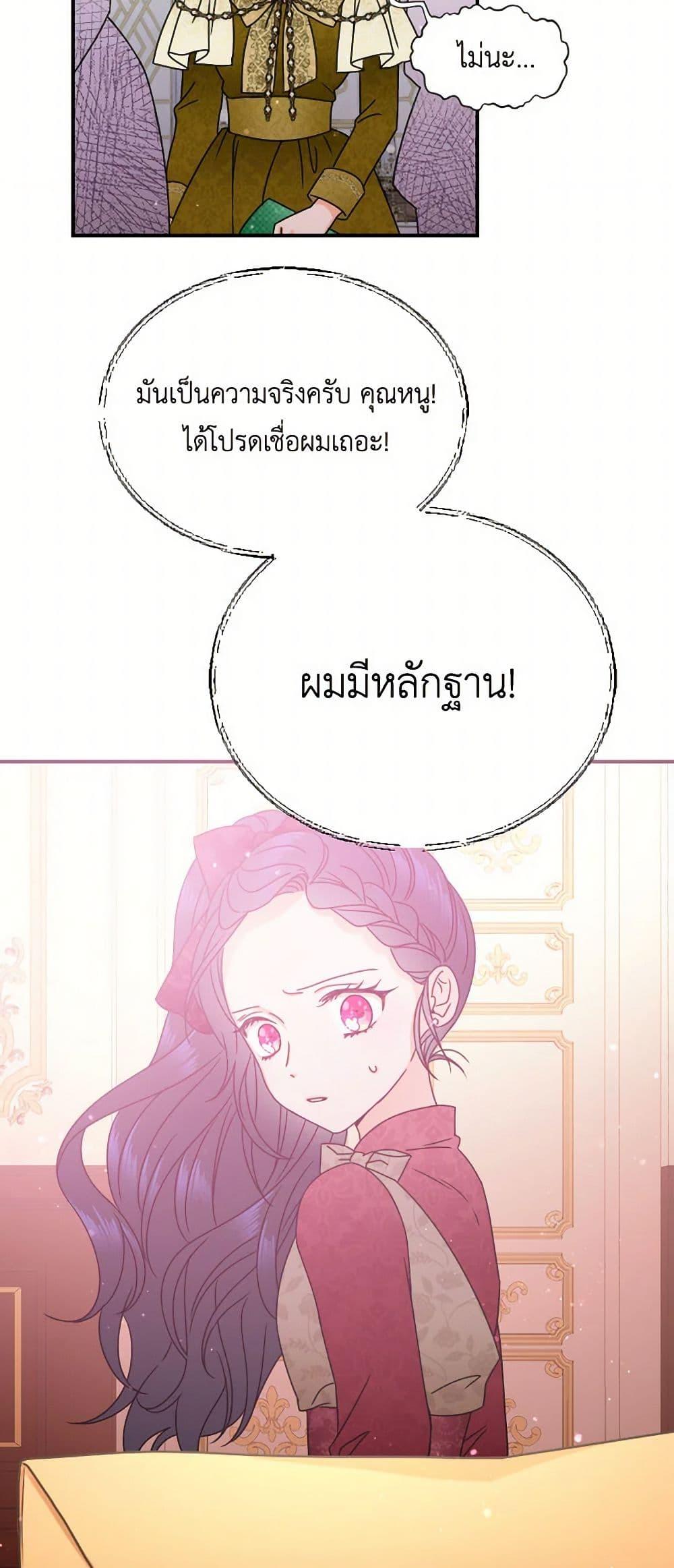 Manga-lc-com อ่านมังงะ อ่านการ์ตูน ออนไลน์ ฟรี Lady Baby ตอนที่ 1 2 3 4 5 6 7 8 9 10 11 12 13 14 ฟรี ไม่มีโฆษณา Manga-lc - อ่าน มังงะ อ่าน การ์ตูน ออนไลน์ อ่านมังงะ ฟรี