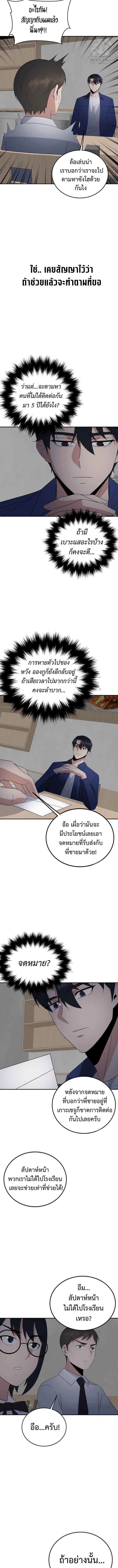 Manga-lc-com อ่านมังงะ อ่านการ์ตูน ออนไลน์ ฟรี The Reincarnated Cop Who Strikes With Wealth ตอนที่ 1 2 3 4 5 6 7 8 9 10 11 12 13 14 ฟรี ไม่มีโฆษณา Manga-lc - อ่าน มังงะ อ่าน การ์ตูน ออนไลน์ อ่านมังงะ ฟรี