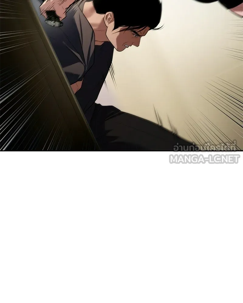 แบคXX ตอนที่ 178 รูปที่ 39