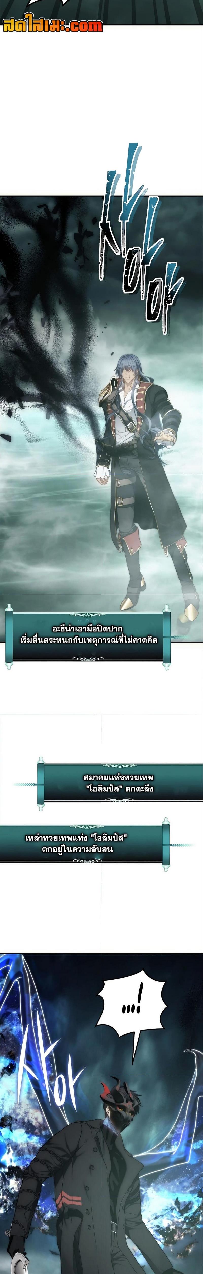 Manga-lc-com อ่านมังงะ อ่านการ์ตูน ออนไลน์ ฟรี Second Life Ranker ตอนที่ 1 2 3 4 5 6 7 8 9 10 11 12 13 14 ฟรี ไม่มีโฆษณา Manga-lc - อ่าน มังงะ อ่าน การ์ตูน ออนไลน์ อ่านมังงะ ฟรี