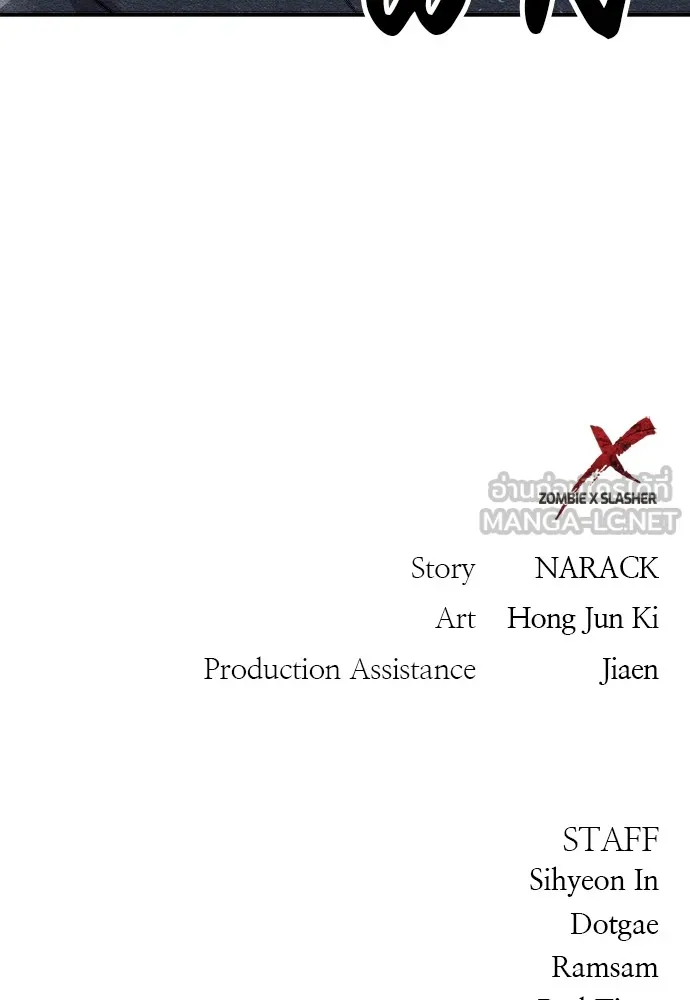 Zombie X Slasher ตอนที่ 12 รูปที่ 156