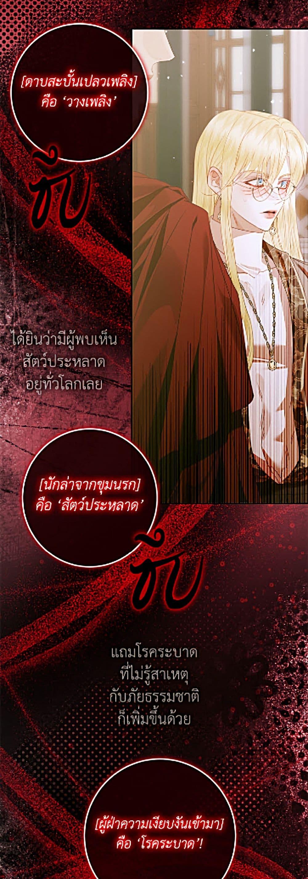 Manga-lc-com อ่านมังงะ อ่านการ์ตูน ออนไลน์ ฟรี Becoming The Villain’s Family ตอนที่ 1 2 3 4 5 6 7 8 9 10 11 12 13 14 ฟรี ไม่มีโฆษณา Manga-lc - อ่าน มังงะ อ่าน การ์ตูน ออนไลน์ อ่านมังงะ ฟรี