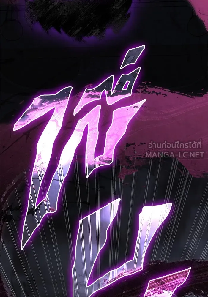 เอาชีวิตรอดในเกมฉบับคนเถื่อน ตอนที่ 107 เจ้าป่า รูปที่ 174