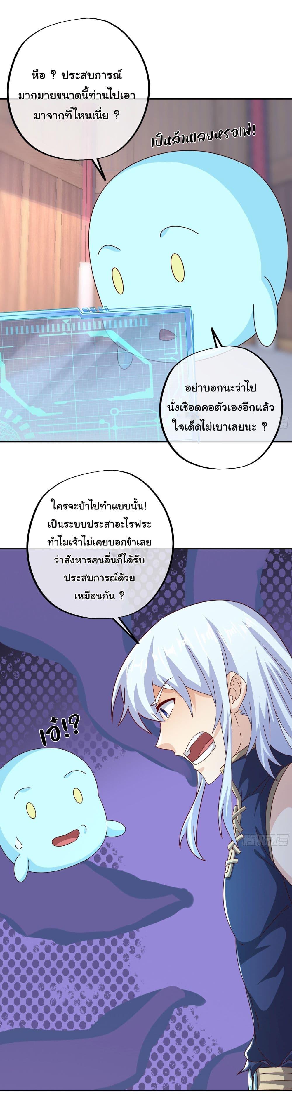 Manga-lc-com อ่านมังงะ อ่านการ์ตูน ออนไลน์ ฟรี Rebirth A Thousand Times ตอนที่ 1 2 3 4 5 6 7 8 9 10 11 12 13 14 ฟรี ไม่มีโฆษณา Manga-lc - อ่าน มังงะ อ่าน การ์ตูน ออนไลน์ อ่านมังงะ ฟรี
