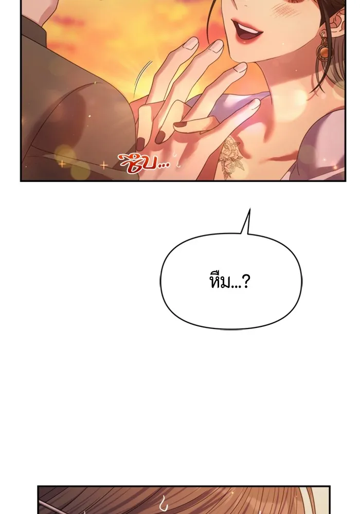 Couple Breaker ตอนที่ 44 รูปที่ 41