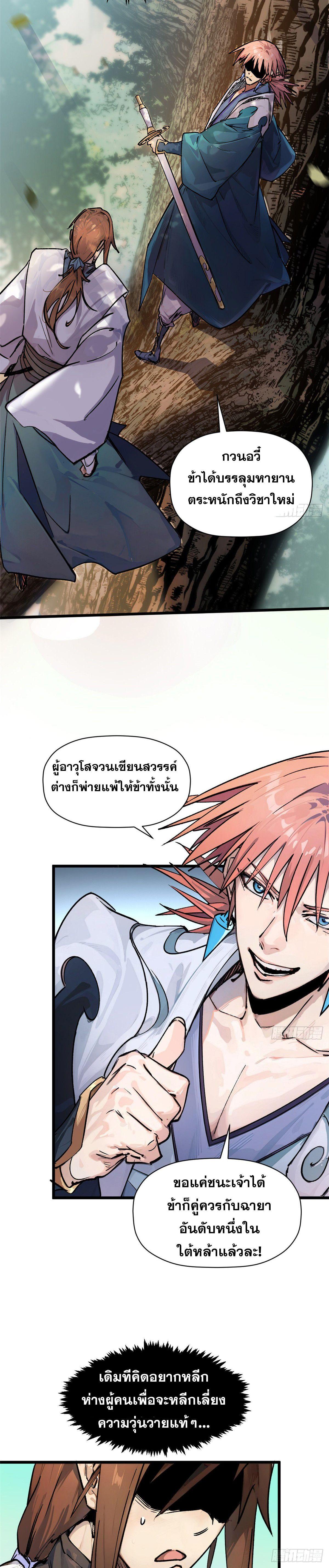 Manga-lc-com อ่านมังงะ อ่านการ์ตูน ออนไลน์ ฟรี Top Tier Providence ตอนที่ 1 2 3 4 5 6 7 8 9 10 11 12 13 14 ฟรี ไม่มีโฆษณา Manga-lc - อ่าน มังงะ อ่าน การ์ตูน ออนไลน์ อ่านมังงะ ฟรี