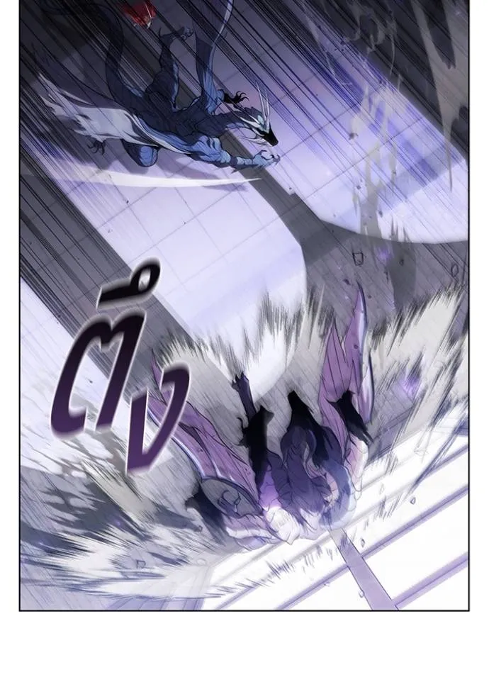 เกิดใหม่ในร่างดยุก ตอนที่ 73 รูปที่ 29