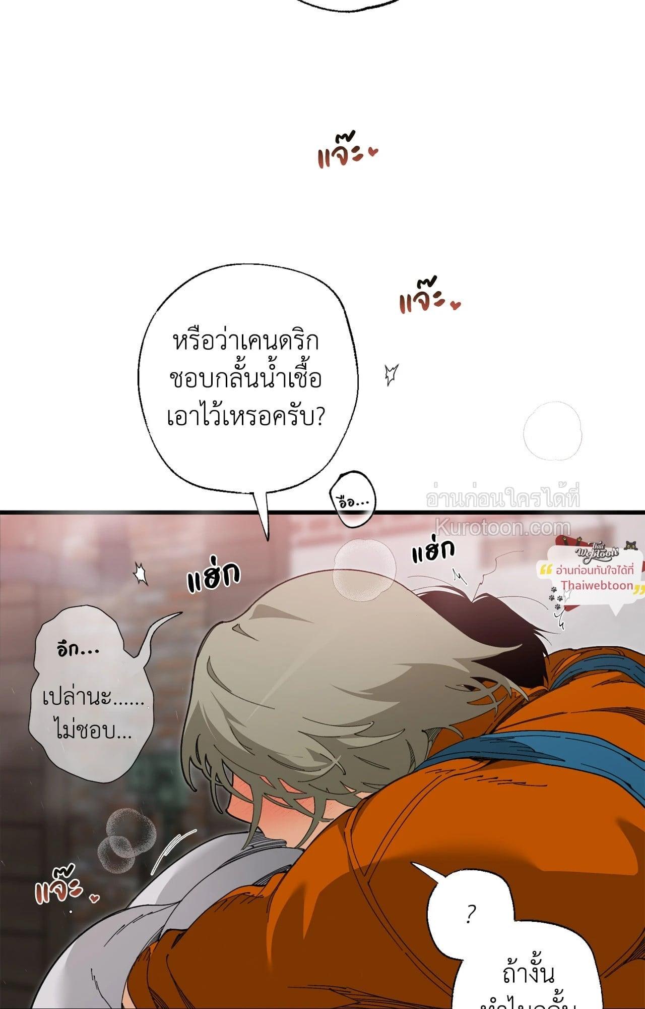 Doujin-Lc- อ่าน โดจิน มังฮวา เกาหลี ญี่ปุ่น จีน แปลไทย Mr.A's Farm ตอนที่ 1 2 3 4 5 6 7 8 9 10 11 12 13 14 ฟรี ไม่มีโฆษณา อ่าน โดจิน Manhwa เกาหลี ญี่ปุ่น จีน เรามีครบ คัดมาให้เน้นๆ โดจิน 18+ รับประกันความฟินโดย  Doujin Lc