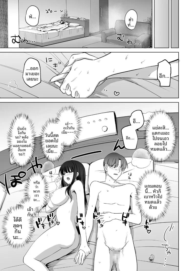 Doujin-Lc- อ่าน โดจิน มังฮวา เกาหลี ญี่ปุ่น จีน แปลไทย สาว JK กับค่ำคืนวันศุกร์ที่แสนหวานและอบอุ่น (Span) ตอนที่ 1 2 3 4 5 6 7 8 9 10 11 12 13 14 ฟรี ไม่มีโฆษณา อ่าน โดจิน Manhwa เกาหลี ญี่ปุ่น จีน เรามีครบ คัดมาให้เน้นๆ โดจิน 18+ รับประกันความฟินโดย  Doujin Lc