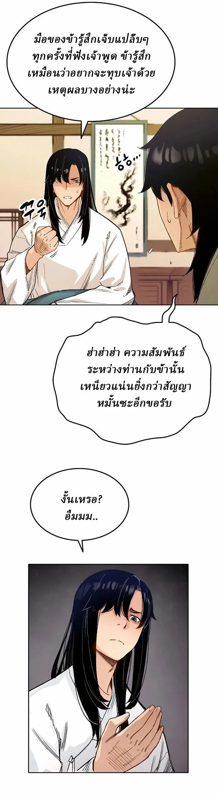 Manga-lc-com อ่านมังงะ อ่านการ์ตูน ออนไลน์ ฟรี Reborn As The Heavenly Demon ตอนที่ 1 2 3 4 5 6 7 8 9 10 11 12 13 14 ฟรี ไม่มีโฆษณา Manga-lc - อ่าน มังงะ อ่าน การ์ตูน ออนไลน์ อ่านมังงะ ฟรี