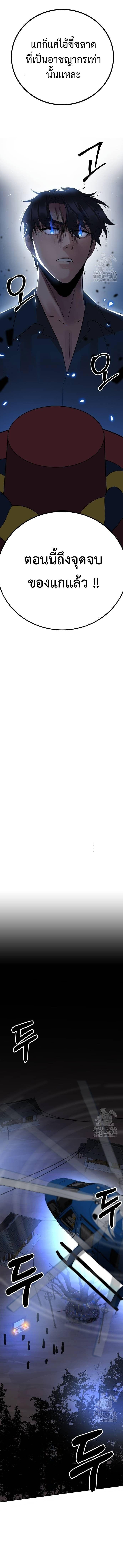 Manga-lc-com อ่านมังงะ อ่านการ์ตูน ออนไลน์ ฟรี The Reincarnated Cop Who Strikes With Wealth ตอนที่ 1 2 3 4 5 6 7 8 9 10 11 12 13 14 ฟรี ไม่มีโฆษณา Manga-lc - อ่าน มังงะ อ่าน การ์ตูน ออนไลน์ อ่านมังงะ ฟรี