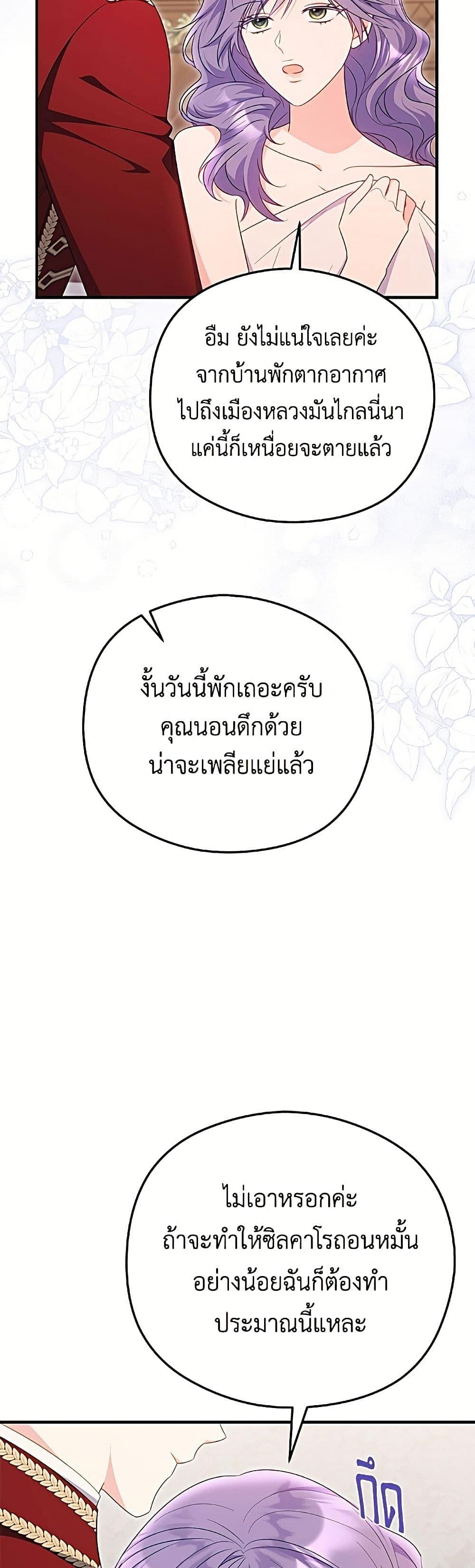 Manga-lc-com อ่านมังงะ อ่านการ์ตูน ออนไลน์ ฟรี The Villainess Captured the Grand Duke ตอนที่ 1 2 3 4 5 6 7 8 9 10 11 12 13 14 ฟรี ไม่มีโฆษณา Manga-lc - อ่าน มังงะ อ่าน การ์ตูน ออนไลน์ อ่านมังงะ ฟรี