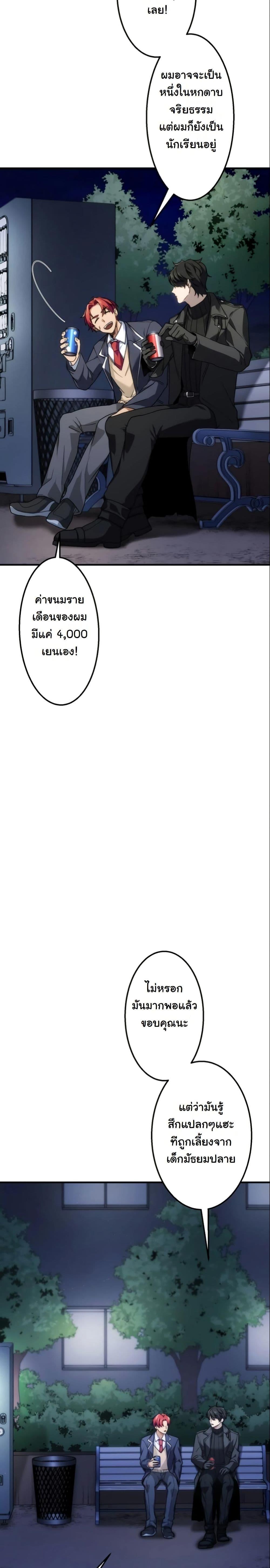 Manga-lc-com อ่านมังงะ อ่านการ์ตูน ออนไลน์ ฟรี Revenge of the Unrivaled Streamer ตอนที่ 1 2 3 4 5 6 7 8 9 10 11 12 13 14 ฟรี ไม่มีโฆษณา Manga-lc - อ่าน มังงะ อ่าน การ์ตูน ออนไลน์ อ่านมังงะ ฟรี